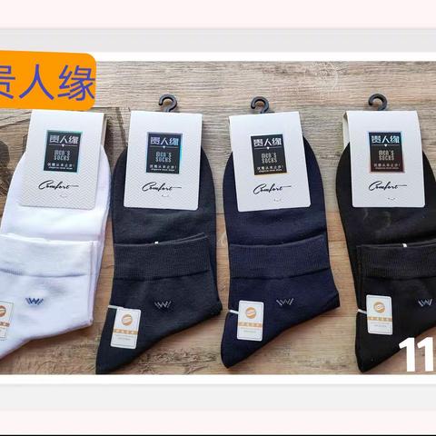 假日保罗的美篇