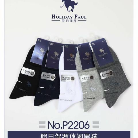 假日保罗的美篇