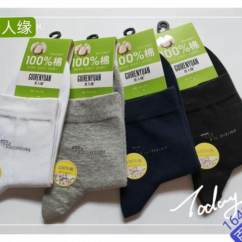 贵人缘2022年秋冬