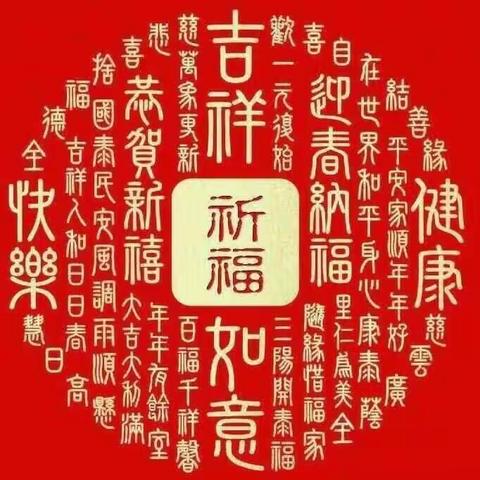 假日保罗喜庆鸿运红袜