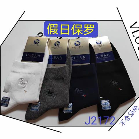 假日保罗2022年秋冬新品