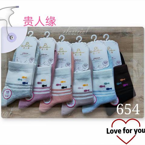 贵人缘2022年冬季新款