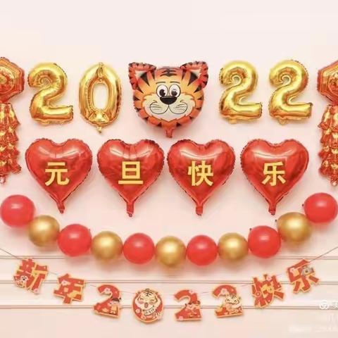 梨山湖畔幼儿园2022春季招生开始啦🎉🎉🎉