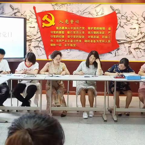 提高政治站位，加强理论学习——高一党支部主题党日活动