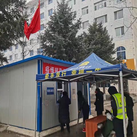 疫情就是命令，防控就是责任。抗击疫情，龙行在行动。