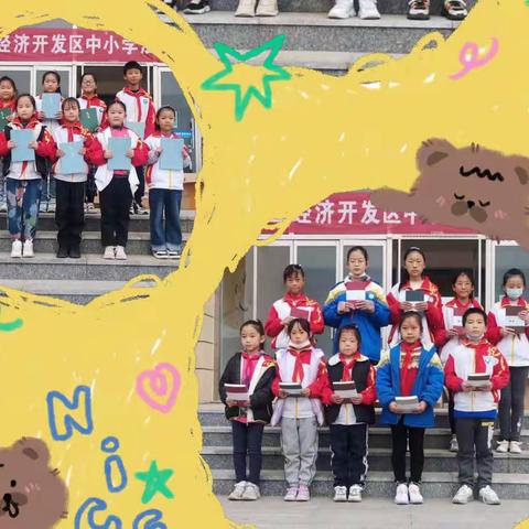 展学生之貌，现少年素养——安丘经济开发区小学举行素养展示活动