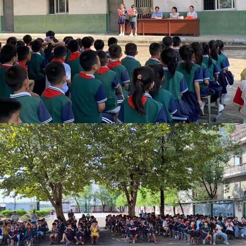 最美开学季 扬帆起航时——袁家小学举行开学典礼暨表彰大会