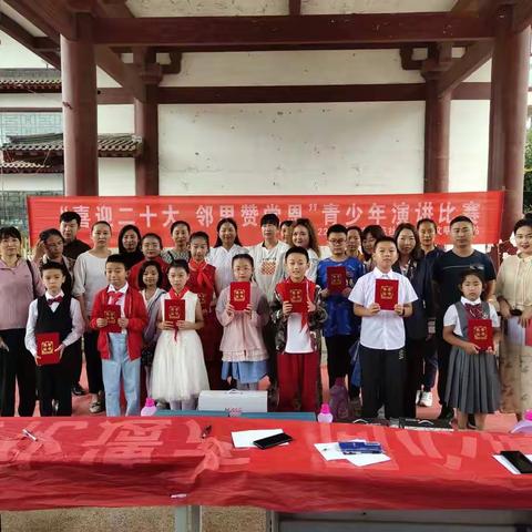 【幸福邻里·邻里赞】西苑社区开展“喜迎二十大 邻里赞党恩”青少年演讲比赛