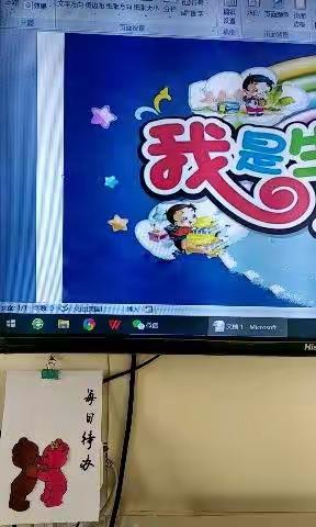 星光幼儿园主题活动之 ——“我是生活小能手”