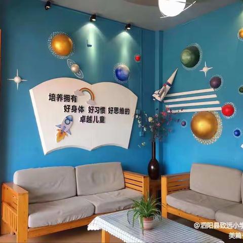 致远小学附属幼儿园小五班二月份精彩回顾