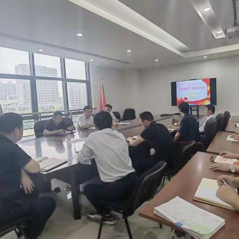配电运检中心召开"礼赞新时代 追梦复兴路"五月党支部活动