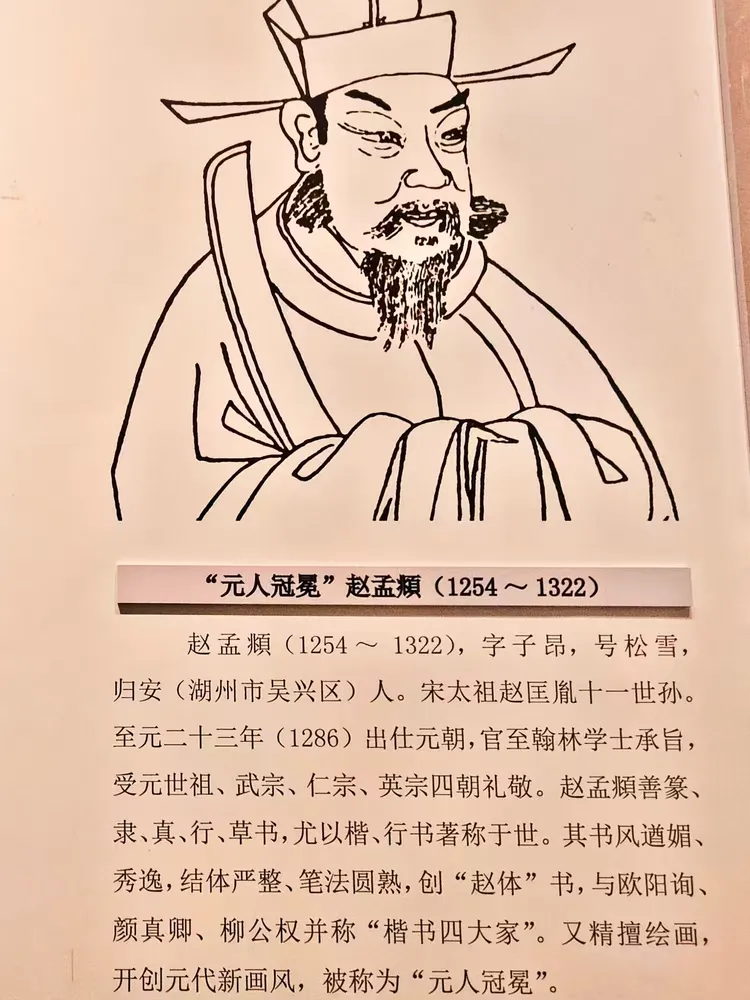 民国名人湖州著名院士英雄模范登阁远望