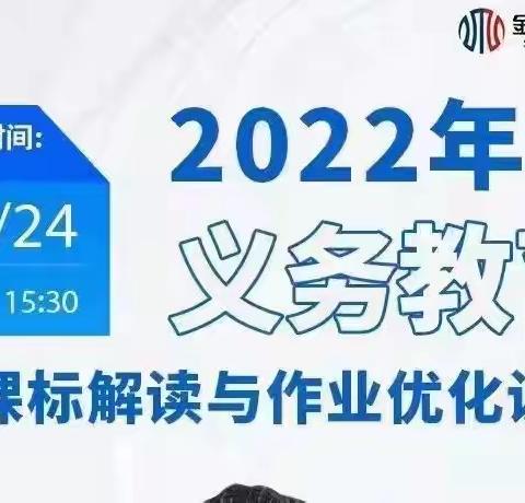 抗击疫情家中宅，观看直播学不停—五七小学语文老师网络学习