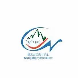 运算课题穿上美丽新衣——LOGO