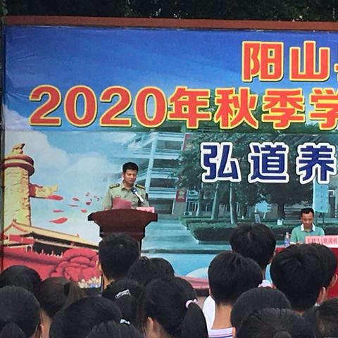 2023届高一迟来的第一课