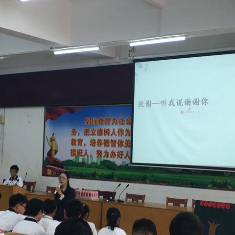 参加广东省德育课题《基于积极教育的中学主题班会活动设计与实践的研究》开题报告会