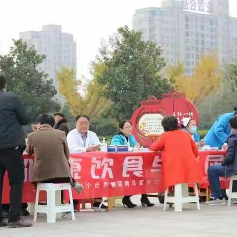 关爱糖尿病患者，关爱糖尿病家庭