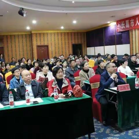 长葛市人民医院内分泌科肾病内科成功举办首届内分泌暨肾病论坛