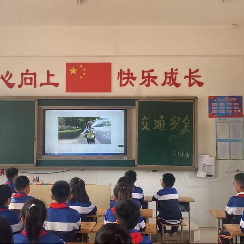 新时代学校三（3）班第九周工作简报🌻