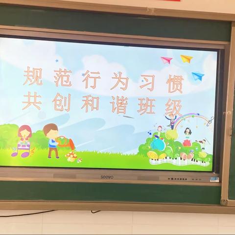 新乡县新时代学校三（3）班第三周工作简报🌻