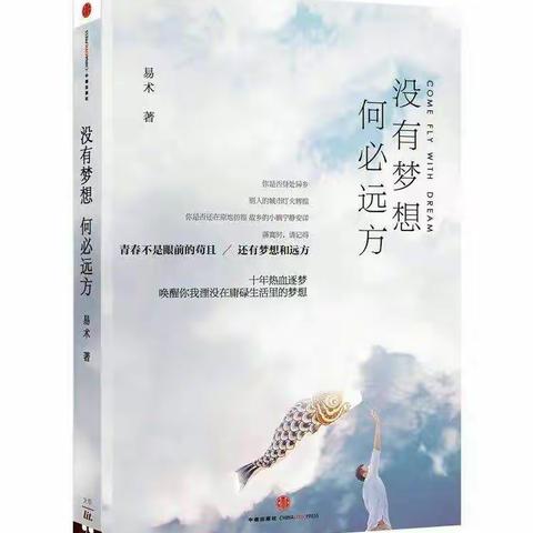 逐梦教育，扬帆起航——记三中集团青年教师教学技能竞赛