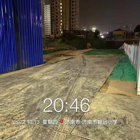 市扬尘办开展扬尘治理夜间专项督查检查