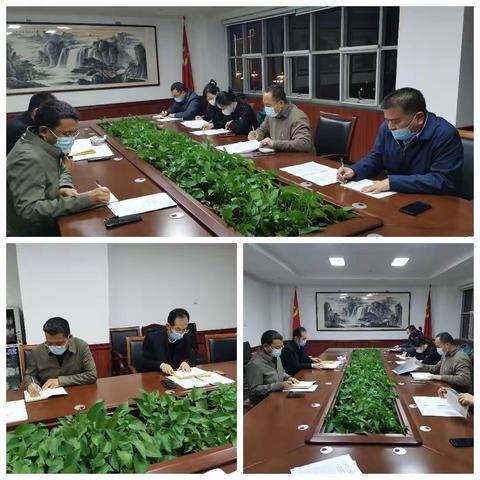 资规局召开农村宅基地房地一体化首次登记专题会议