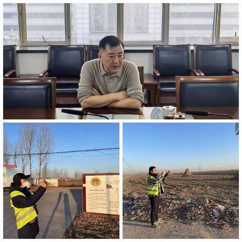 滦州市开展2022年度国土变更调查工作