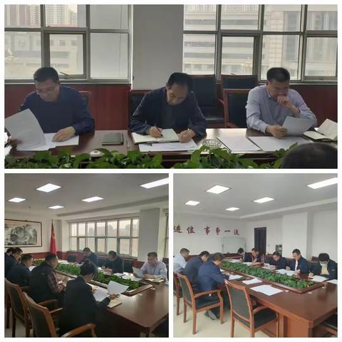 资规局召开农村宅基地房地一体化首次登记工作专题会议