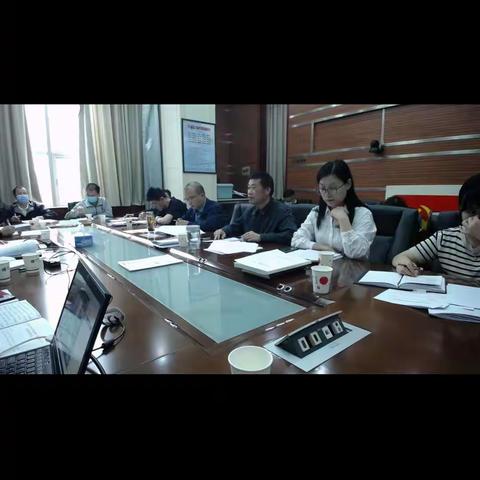 省自然资源厅召开自然资源确权登记工作会议