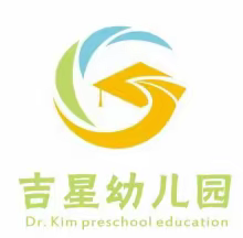 吉星幼儿园中二班——《我和秋天有个约定》远足活动