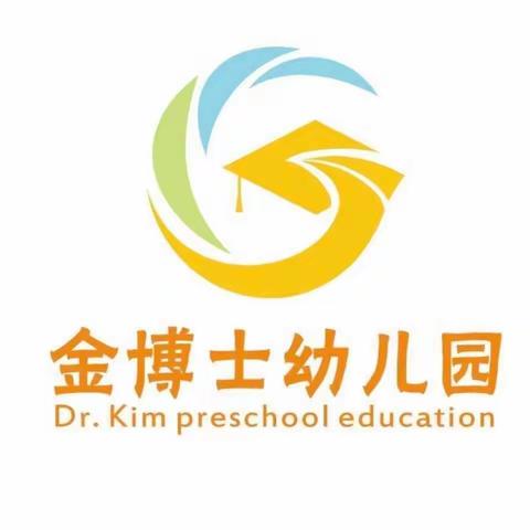 金博士幼儿园中二班远足活动——《逛菜市场》