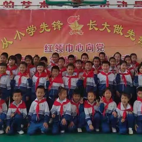 南开小学《红领巾心向党》新队员入队仪式