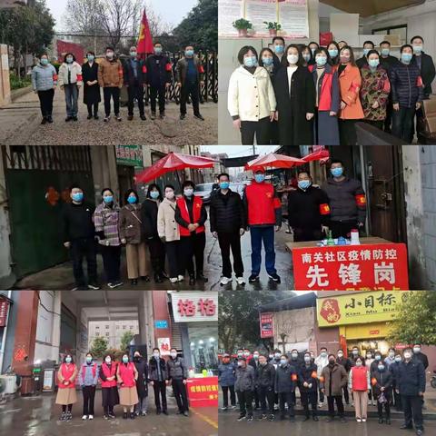 水政监察大队党支部下沉社区网格应急突击队人员疫情演练