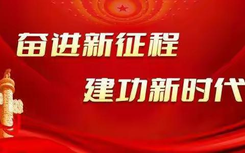 贵州华仁电解运行中心党支部2022年“两带两创”项目----“严控压缩空气损耗，降低空压机耗电量”