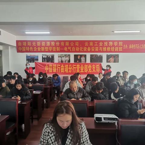 中信银行曲靖分行营业部积极开展315宣传活动