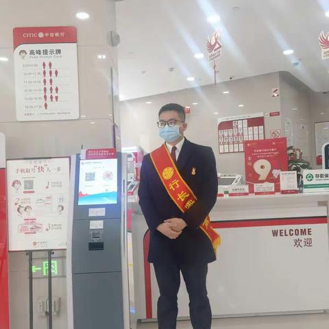 中信银行曲靖分行营业部行长零距离，倾听客户心声