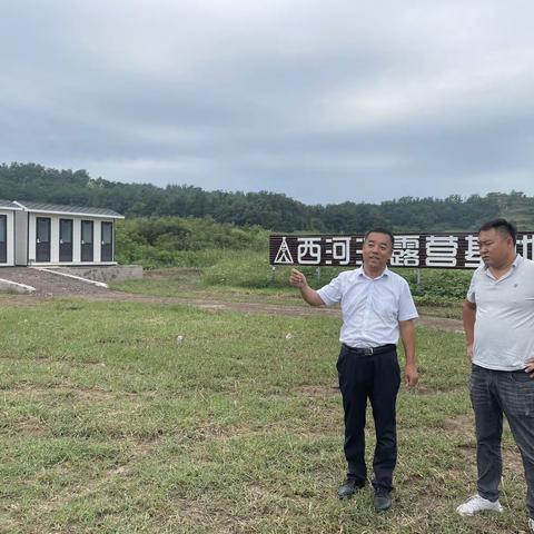 沁县文旅新动态（8月15日-8月19日）