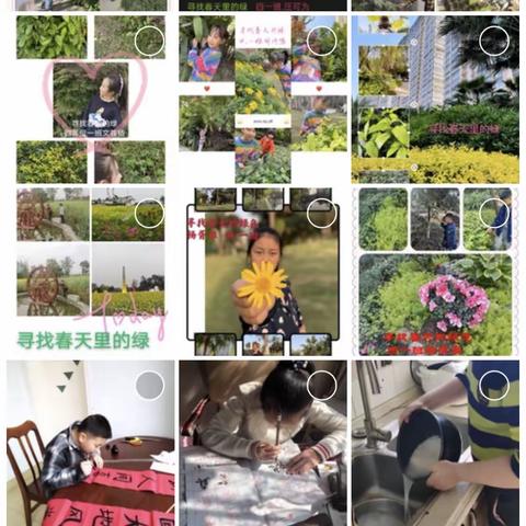 来自  实外附小四年级一班 孩子们的开心