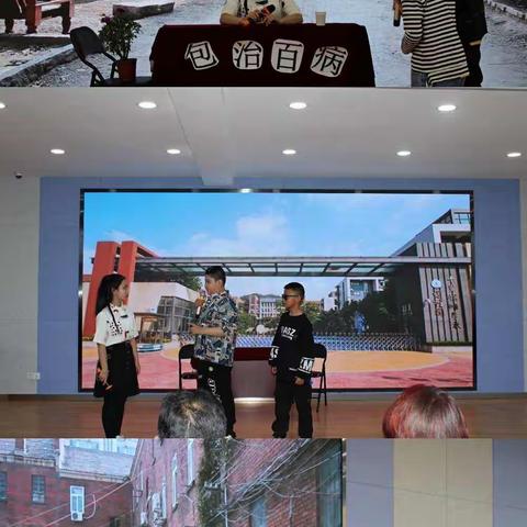 同心县第二小学教育集团  “礼善雅进”杯禁毒教育剧场展演活动----拒绝毒品  健康成长