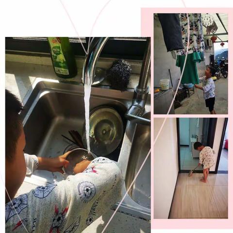 毛安洋的暑假生活