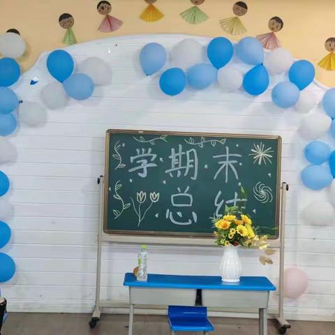 光速思维艺术教育智慧岛幼儿园【2022学期末总结♥】大会圆满落幕🎉🎉🎉🎉🎉