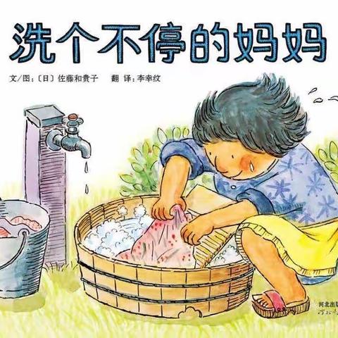 【大班】张夏中心幼儿园线上游戏活动