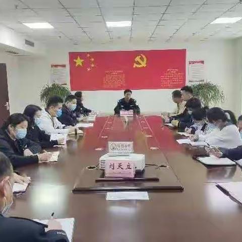 治安第一党支部开展“疫情防控我在岗 彰显先锋力量” 主题党日活动