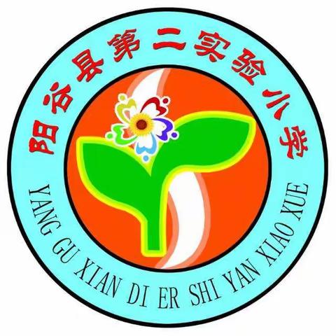 莫道桑榆晚，致敬“芳华”——第二实验小学退休教师欢送会邀请函