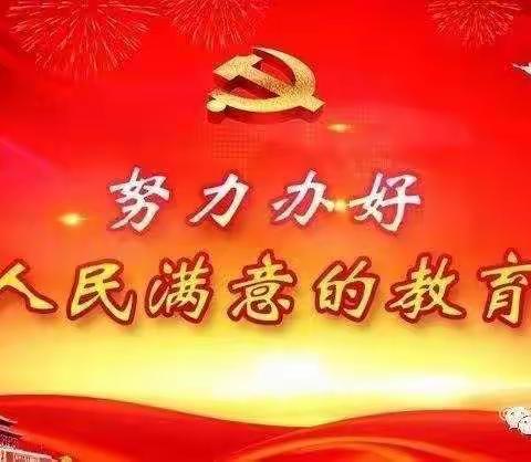 “阅读，与书同行；悦读，与书为友”——苏尼特右旗蒙古族小学3年级3班课外阅读活动