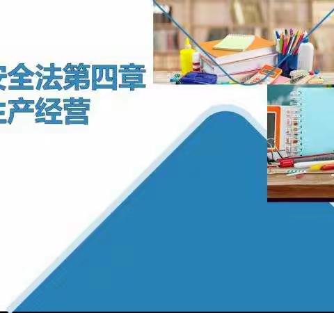 大庆市幼教中心物流中心的美篇