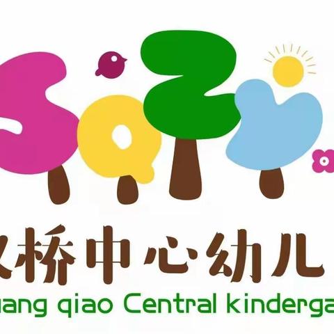 “相约线上，温暖陪伴”寿县双桥中心幼儿园疫情线上教学活动