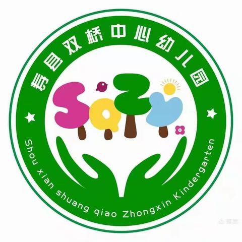 “相约线上，温暖陪伴”寿县双桥中心幼儿园疫情线上教学活动（二）