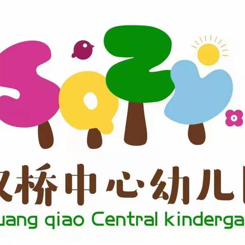 “相约线上，温暖陪伴”——寿县双桥中心幼儿园疫情期间线上教学活动